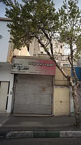 اسپرت پاسارگاد