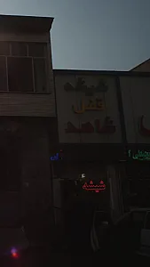 اسپرت ماشین