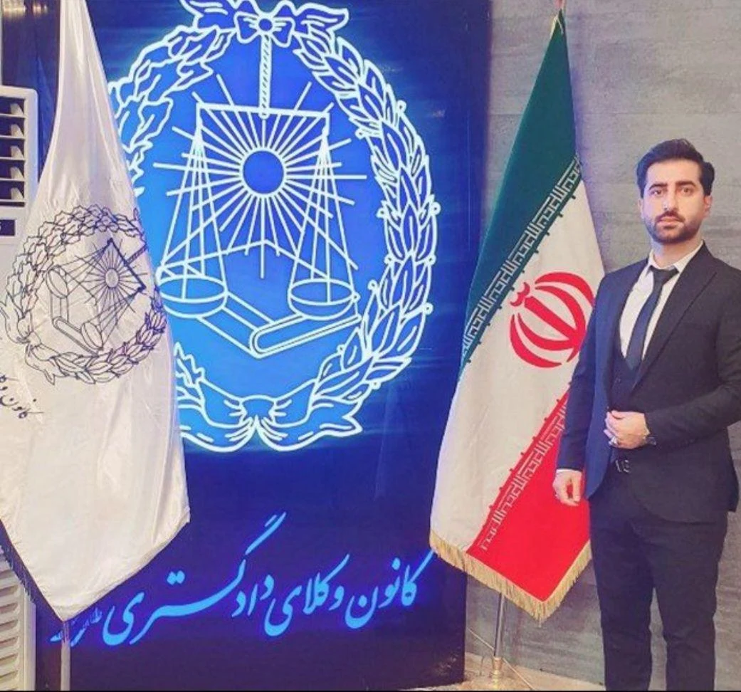 وکیل دادگستری