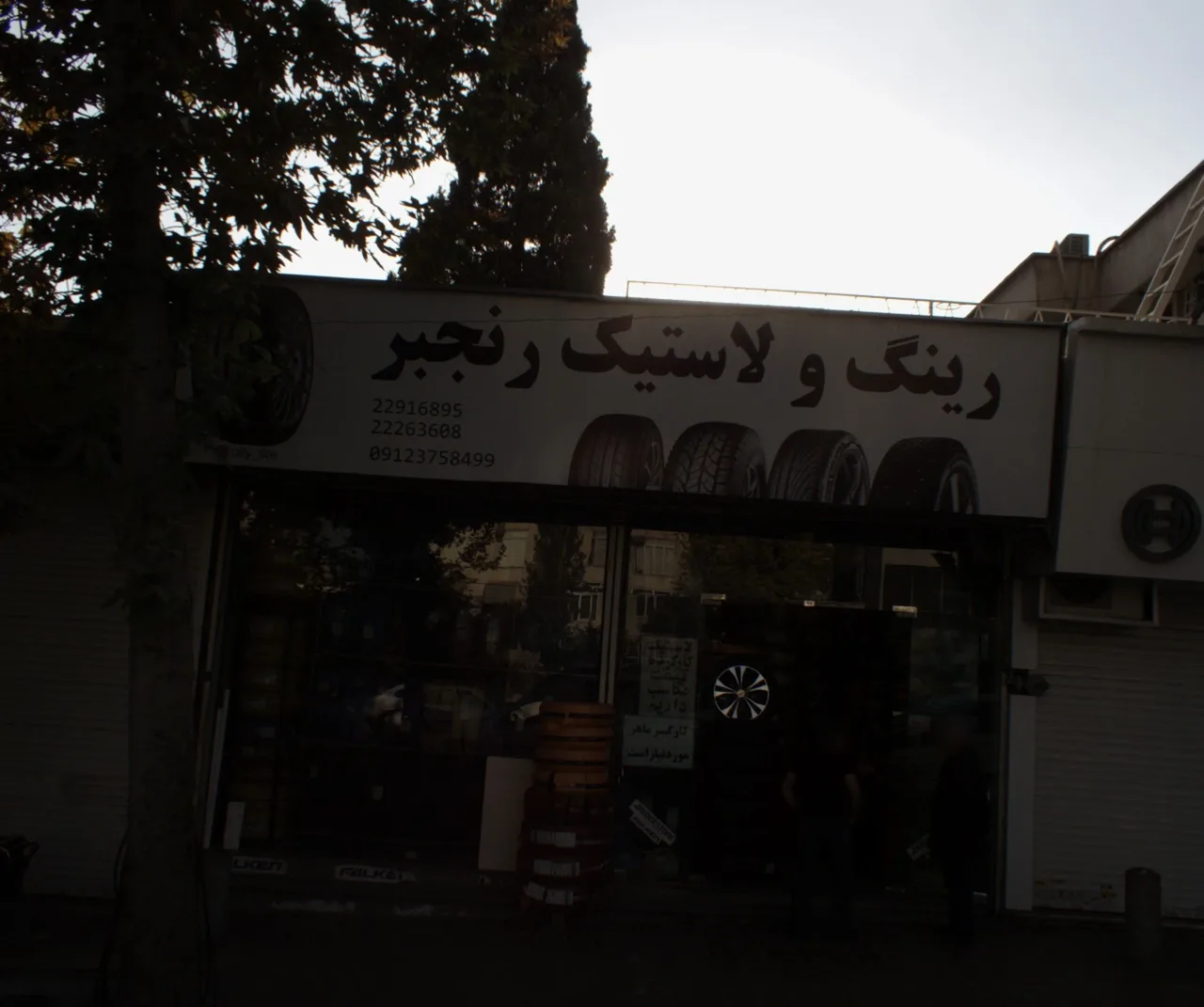 رینگ و لاستیک رنجبر