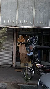 فروشگاه صادقی
