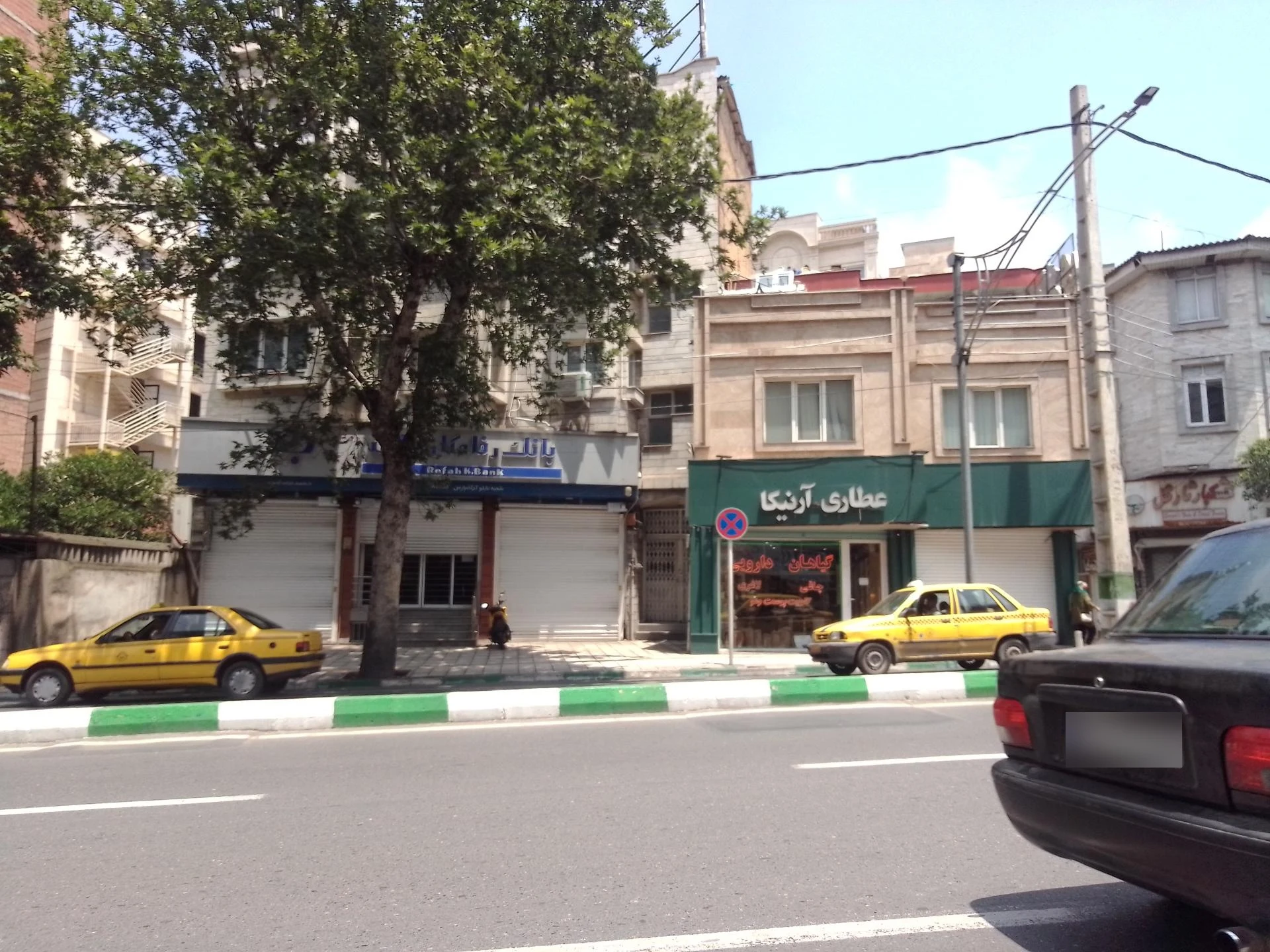 بانک سامان شعبه شالیکوبی