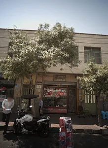 فروشگاه لوازم جانبی اتومبیل داود فتحیان