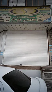 صبا باتری