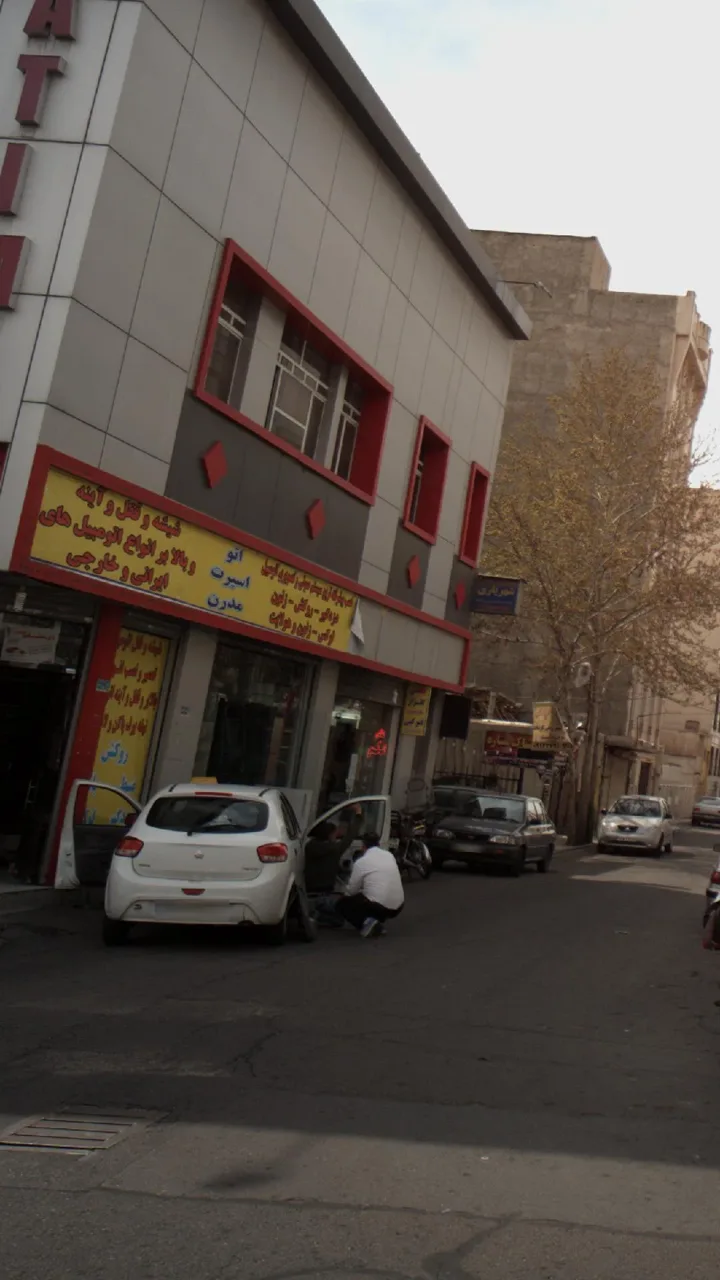 اتو اسپرت مدرن