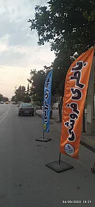 اول باطری