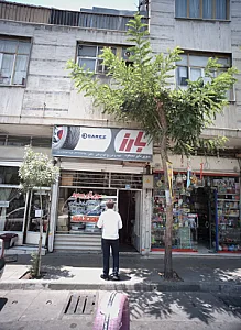 سوپر تایر مسعود