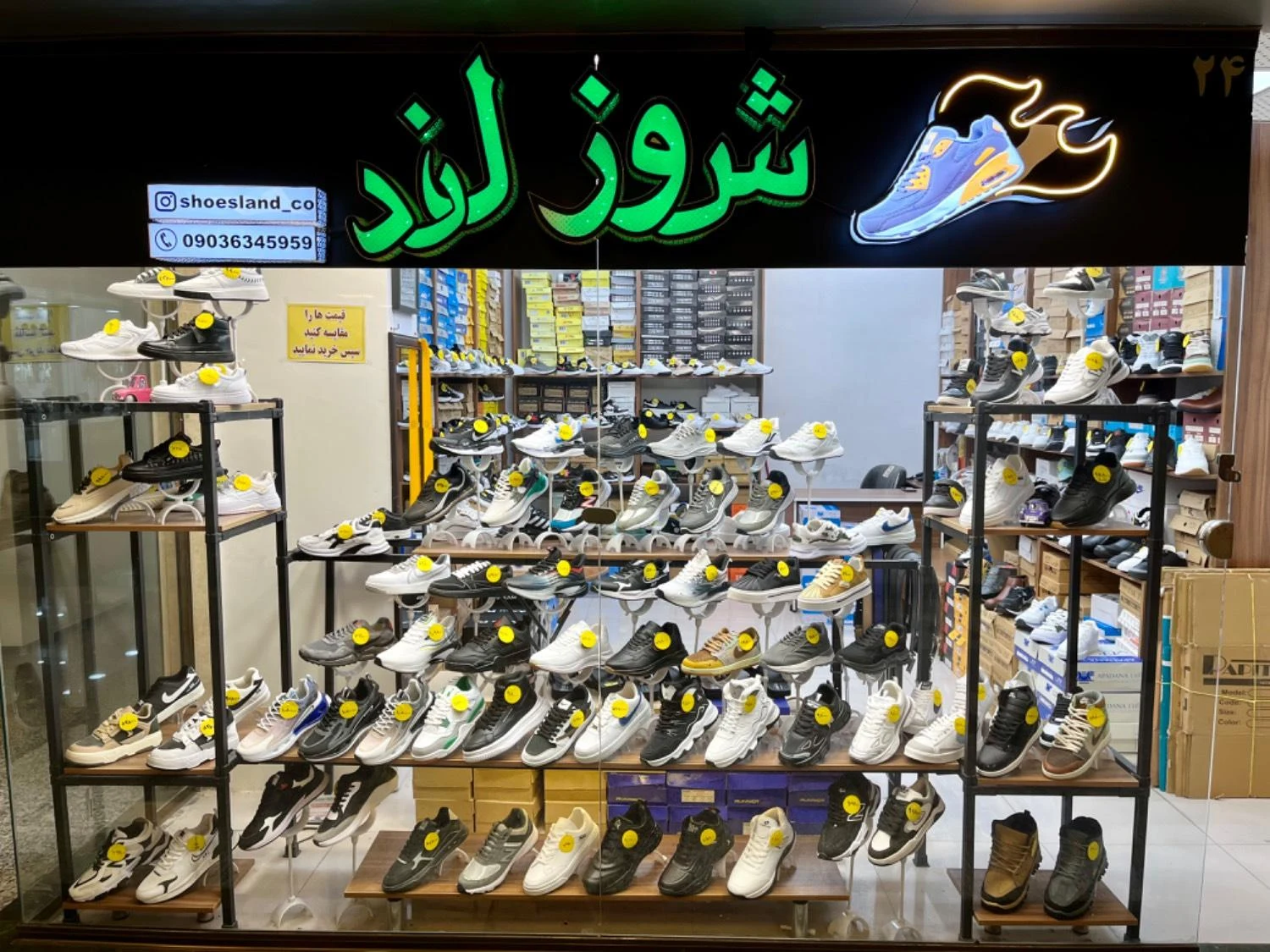 لوازم کوهنوردی صالح - تصویر 2
