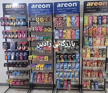 بازرگانی رادین