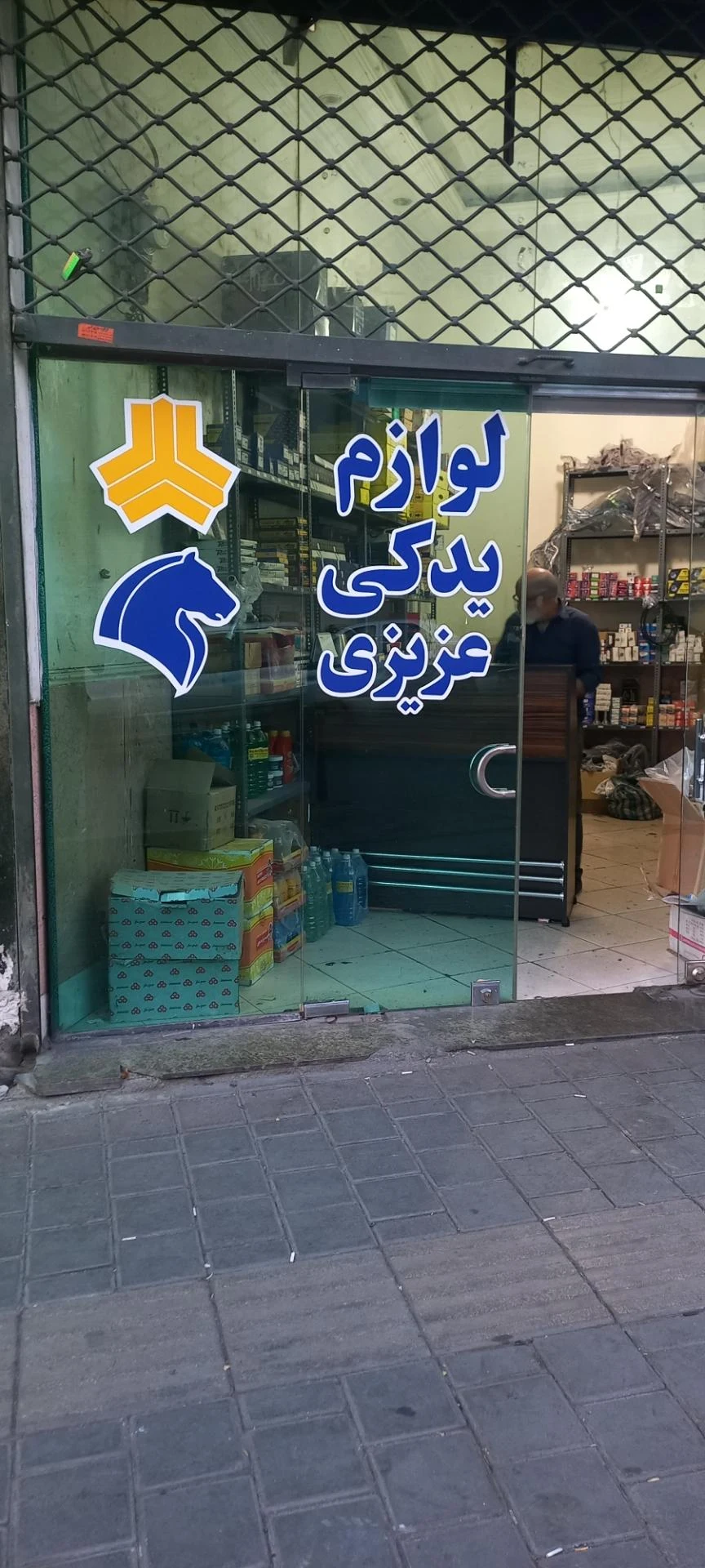 لوکس و یدک تاکسی نارنجی - تصویر 2
