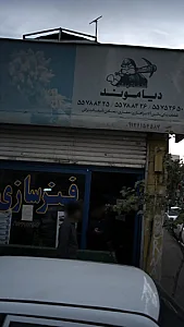 دیاموند