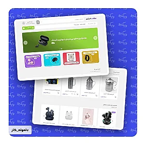 شرکت طراحی سایت و سئو وبکیو