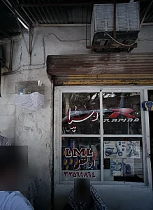 فروشگاه لوازم یدکی موتور سیکلت