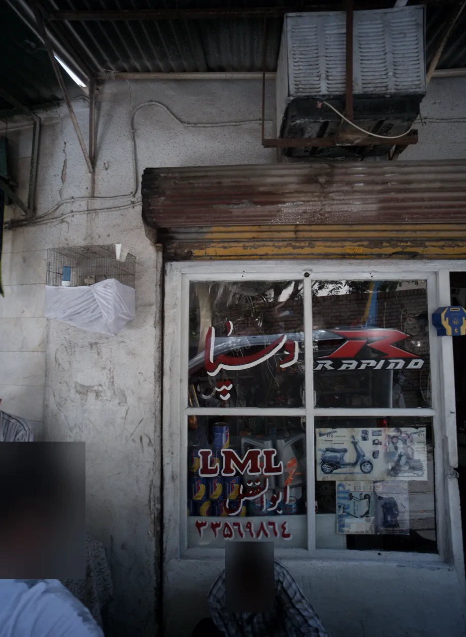فروشگاه لوازم یدکی موتور سیکلت