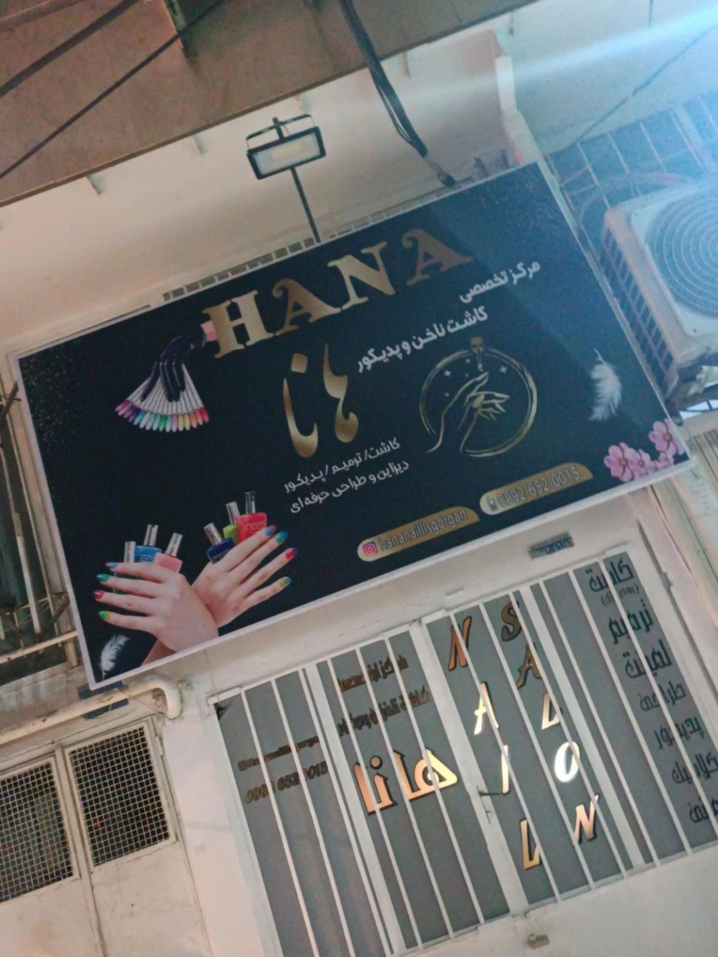 پیرایش مهدی