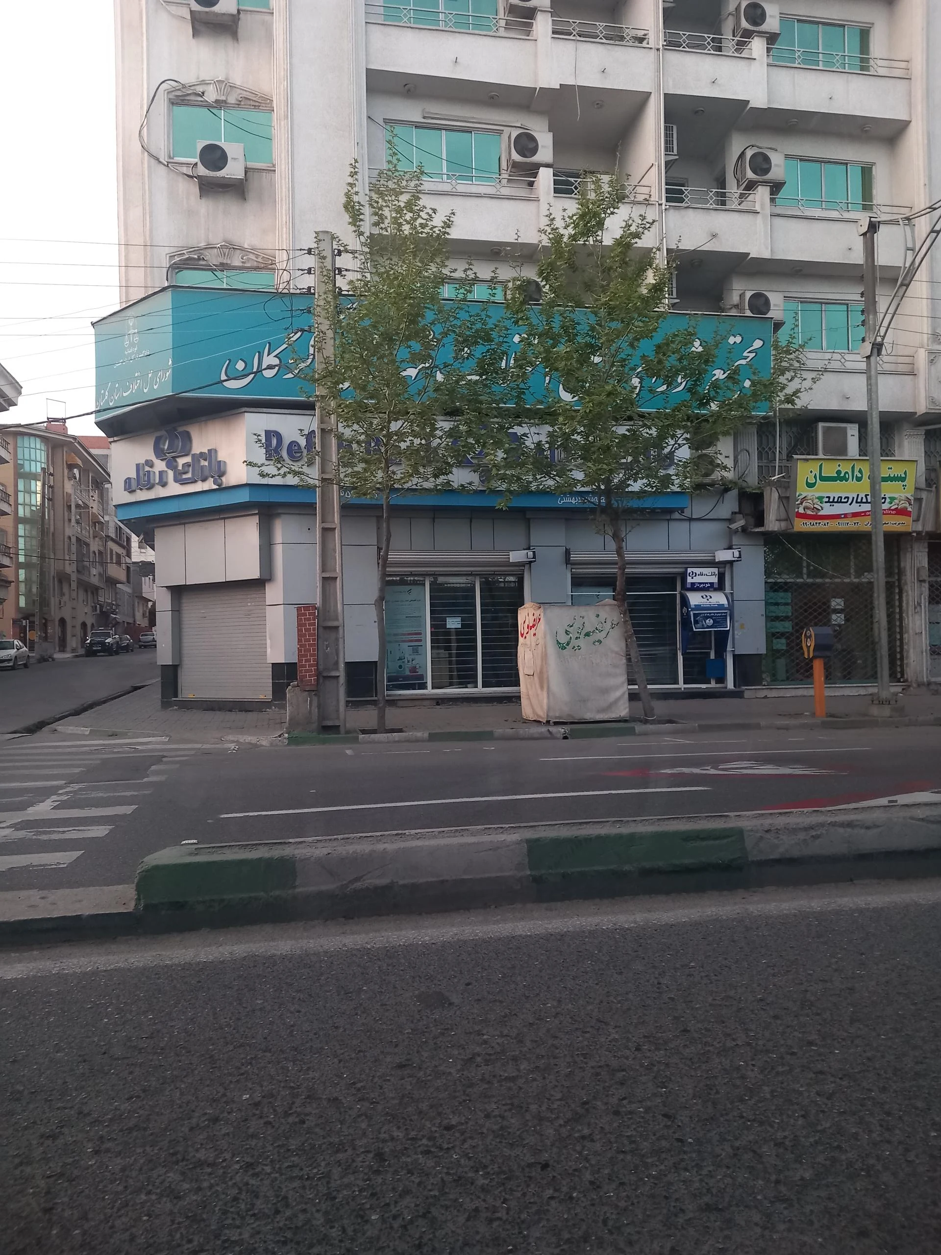 بانک رفاه   شعبه شهید مفتح گرگان