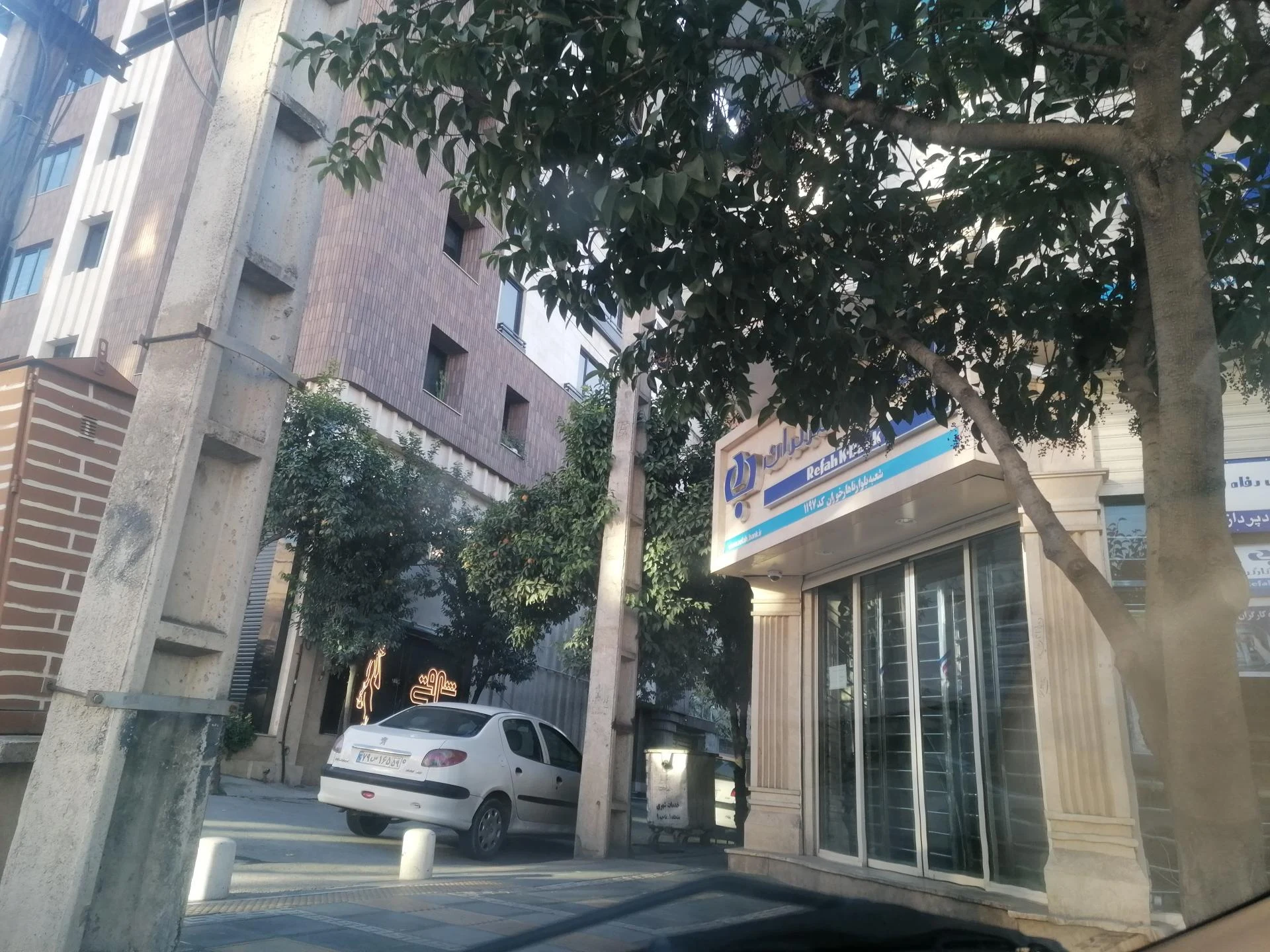 بانک رفاه   شعبه شهید مفتح گرگان - تصویر 2