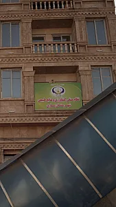 صدا و سیمای مرکز گلستان  گرگان 