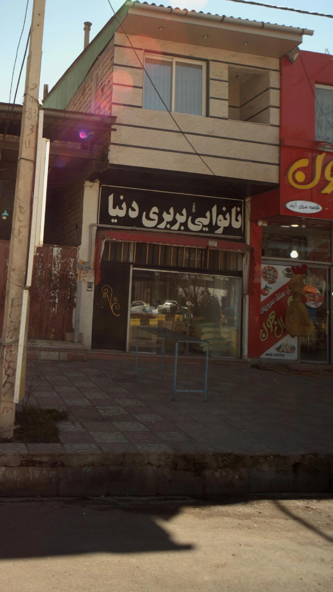 صدا و سیمای مرکز گلستان  گرگان  - تصویر 3