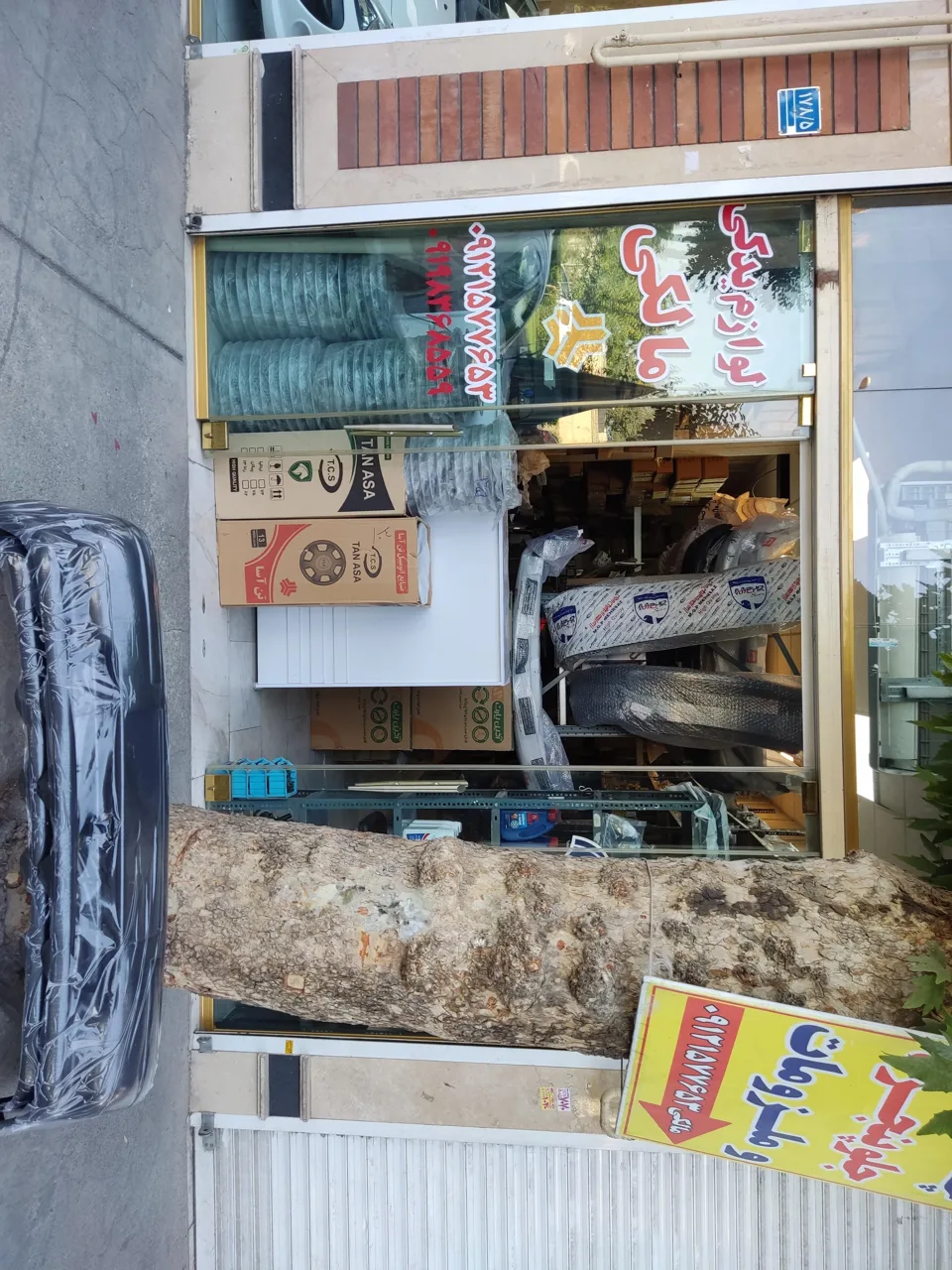 اتو گالری مالکی (ماهان)