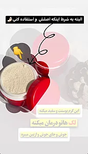 آرایشی و بهداشتی ملکا