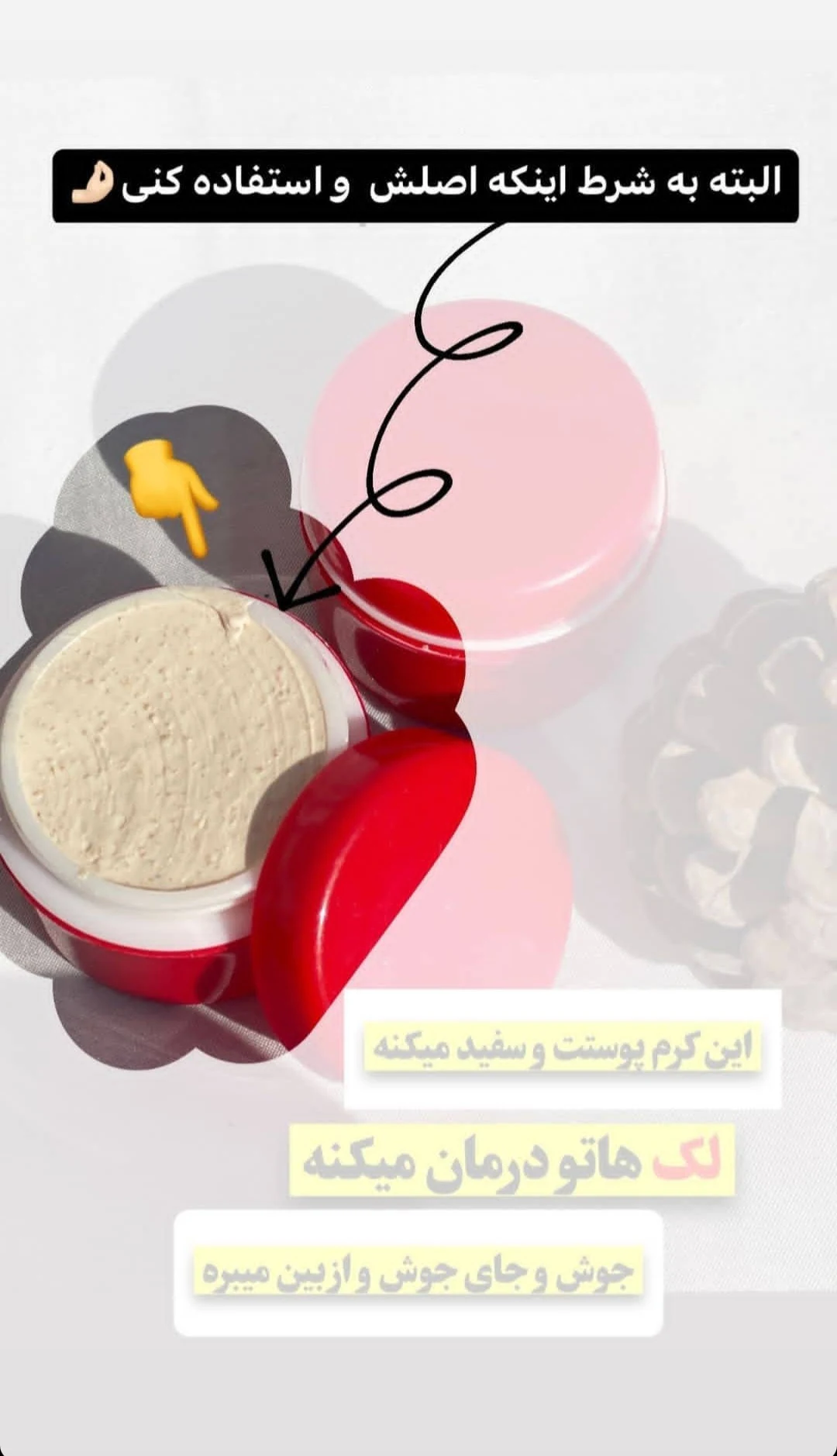 آرایشی و بهداشتی ملکا