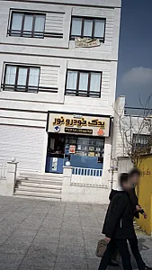 یدک خودرو نور
