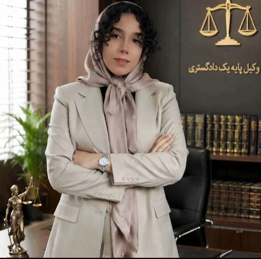 وکیل دادگستری سهیلا خاندوزی - تصویر 2
