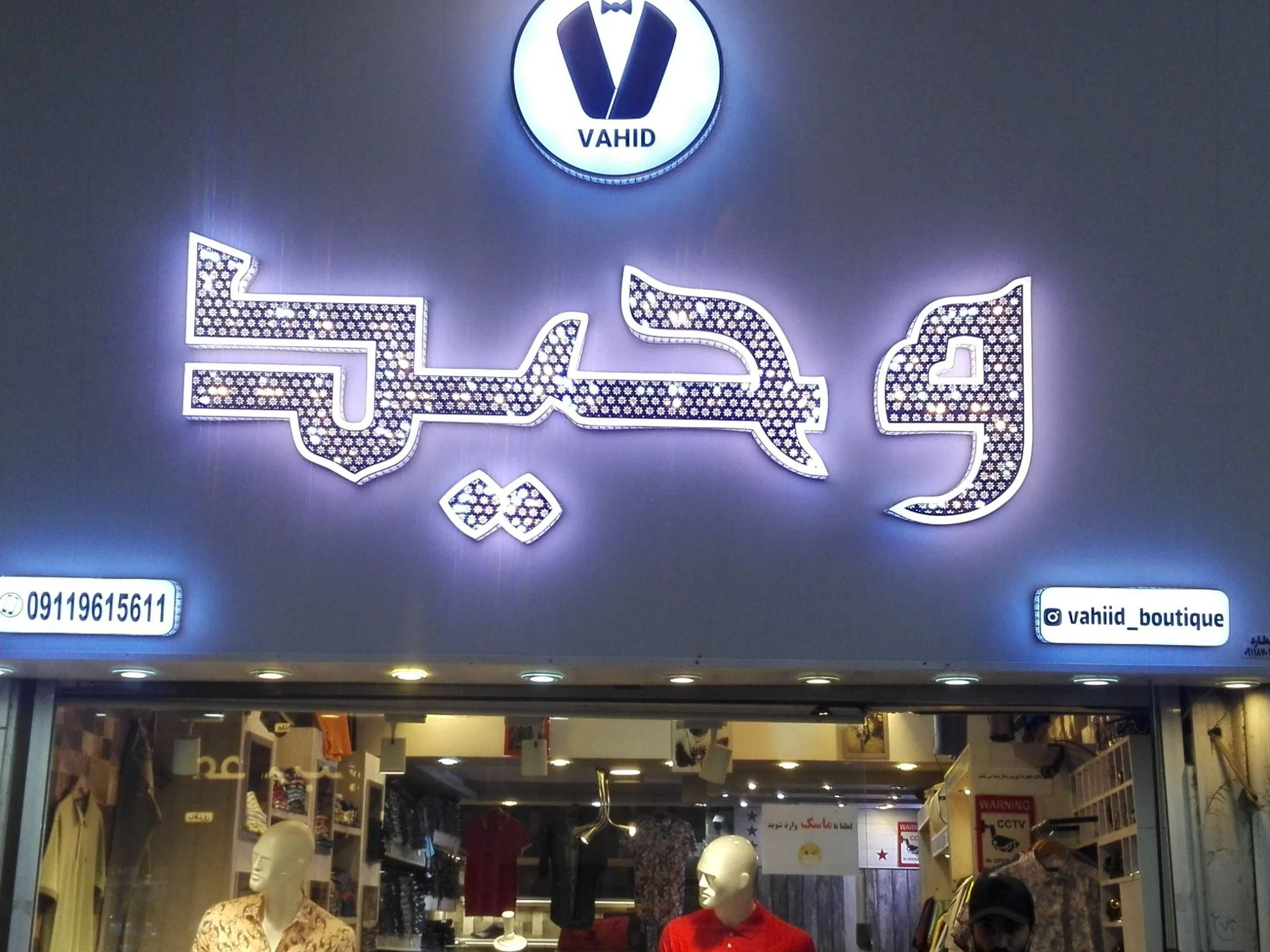 تابلو سازی عطارد