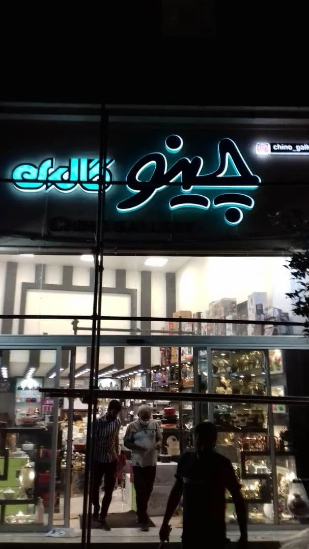 تابلو سازی عطارد - تصویر 2