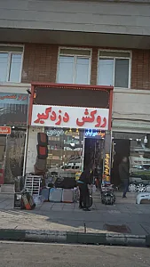 روکش دزدگیر سهیل