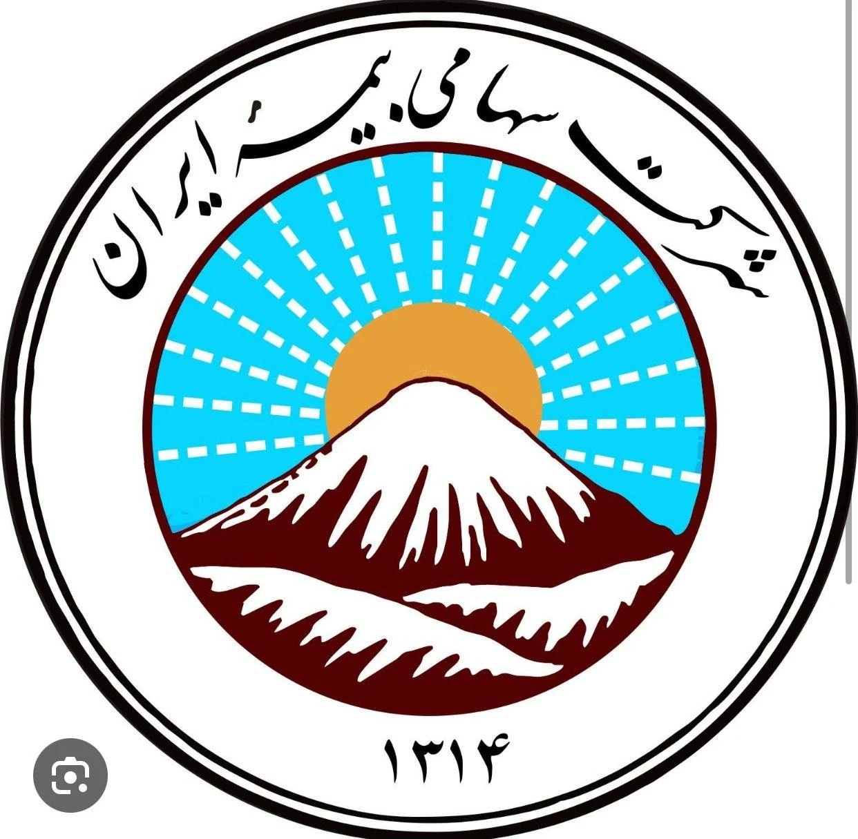 نمایندگی بیمه ایران سیدرضائی - تصویر 3