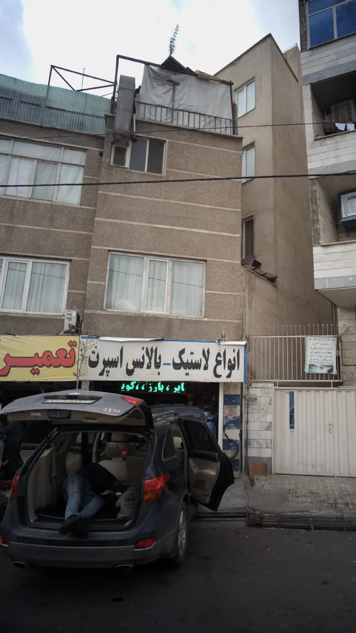 انواع لاستیک و بالانس اسپرت - تصویر 2
