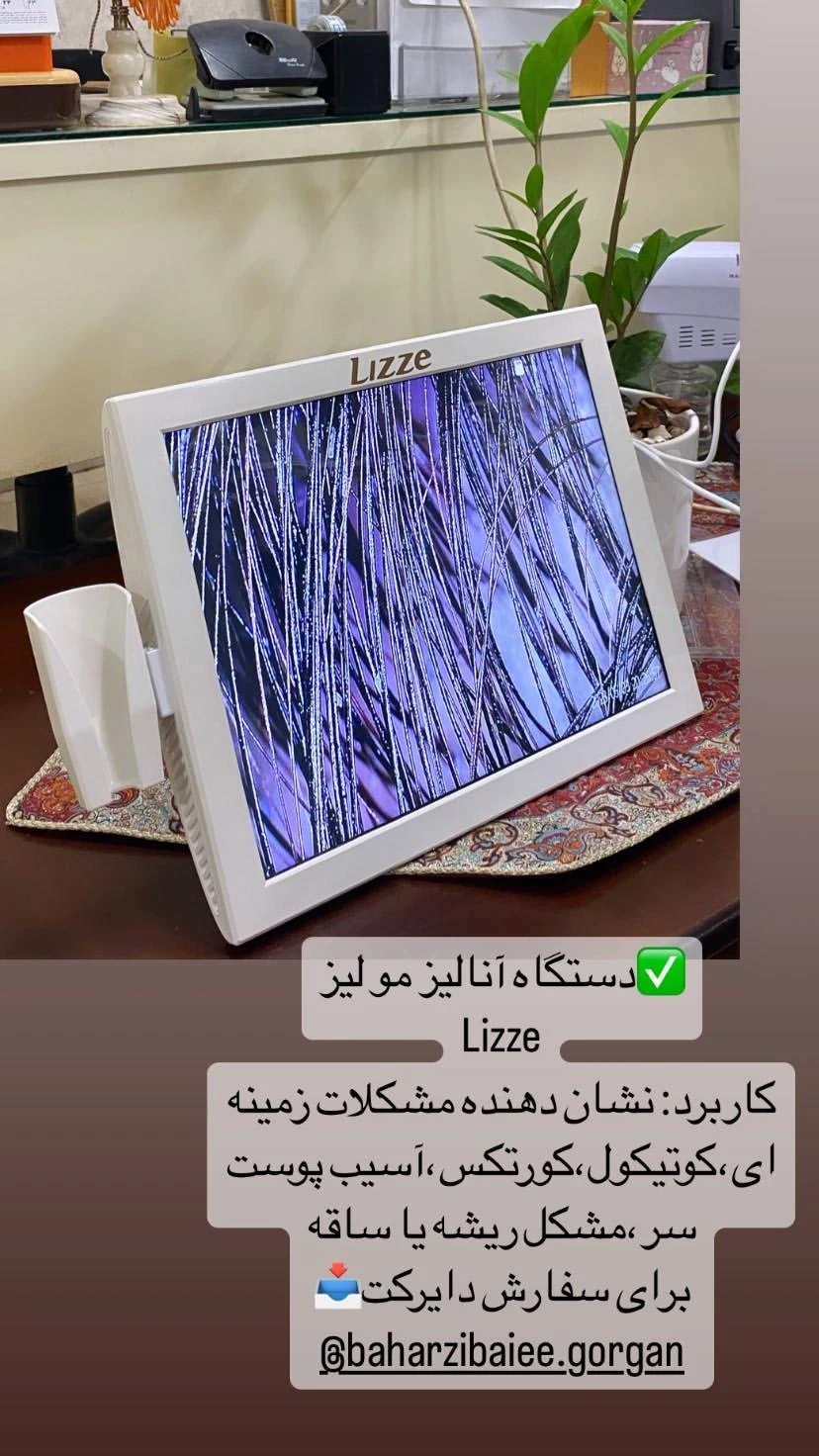 آموزشگاه و آرایشگاه بهار زیبایی