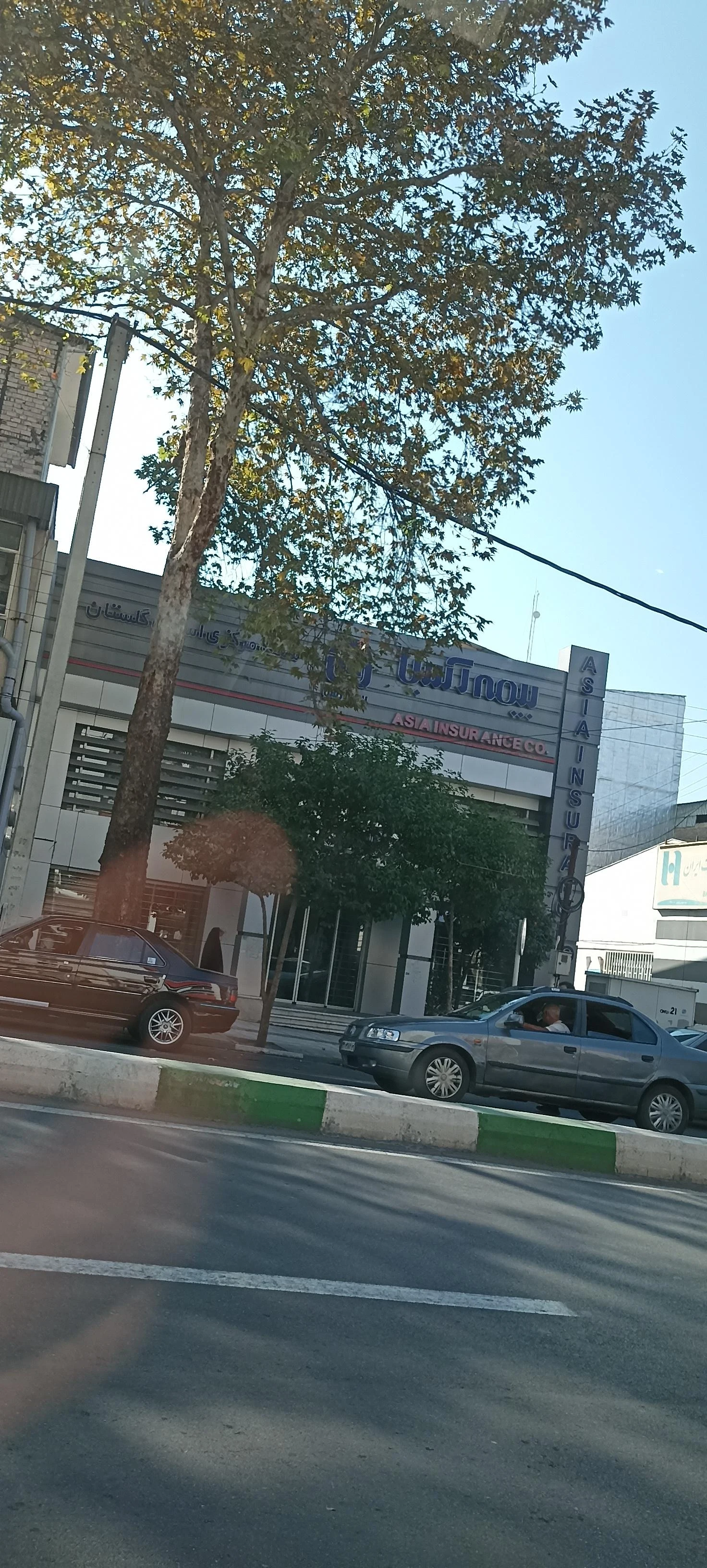 نمایندگی بیمه آسیا