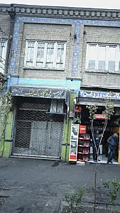 فروشگاه یدک المپیک