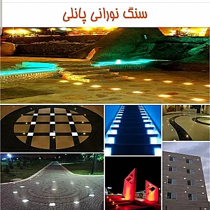 کالای برق مهیارخرمی
