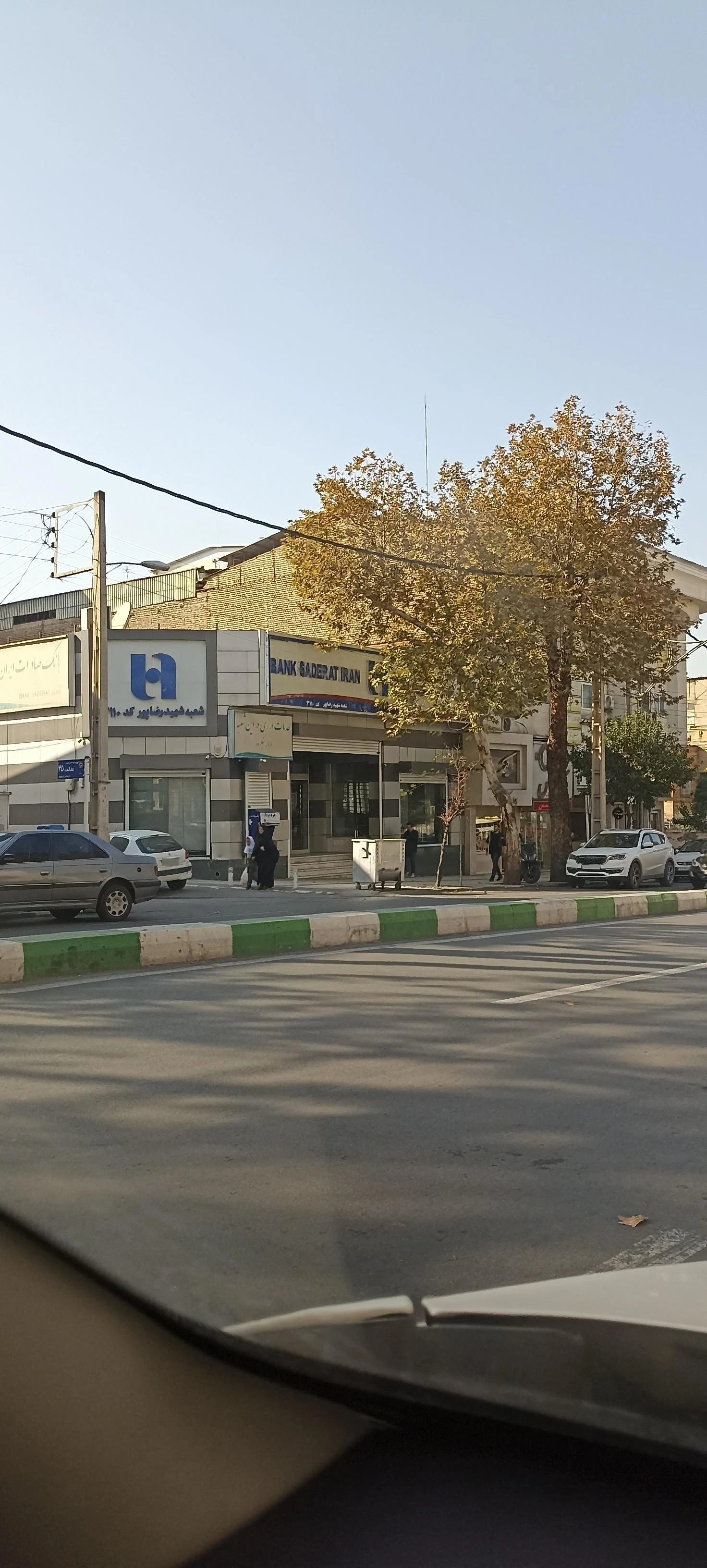 بانک صادرات ایران