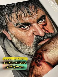 آموزشگاه نقاشی سمیعی پور
