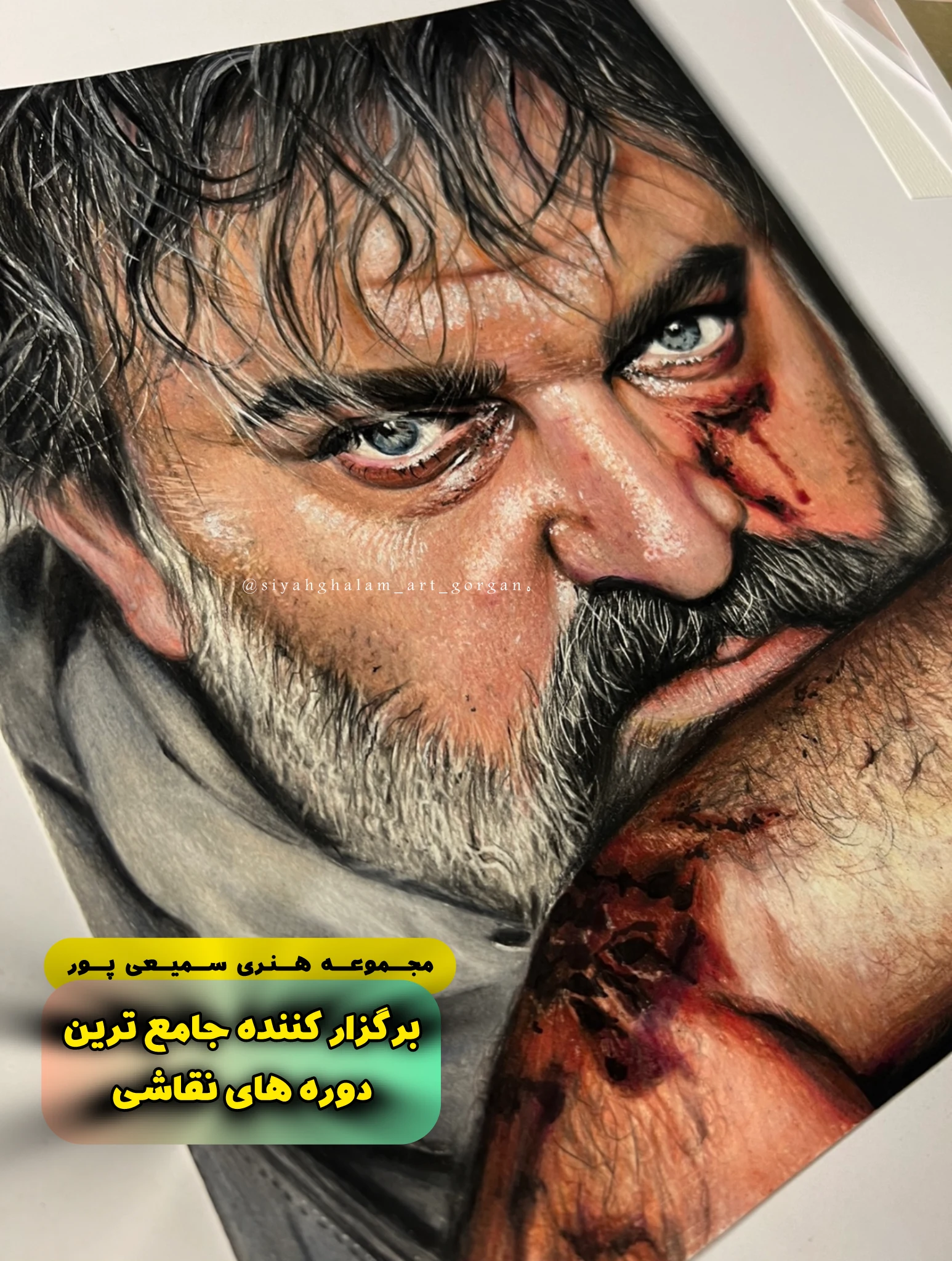آموزشگاه نقاشی سمیعی پور