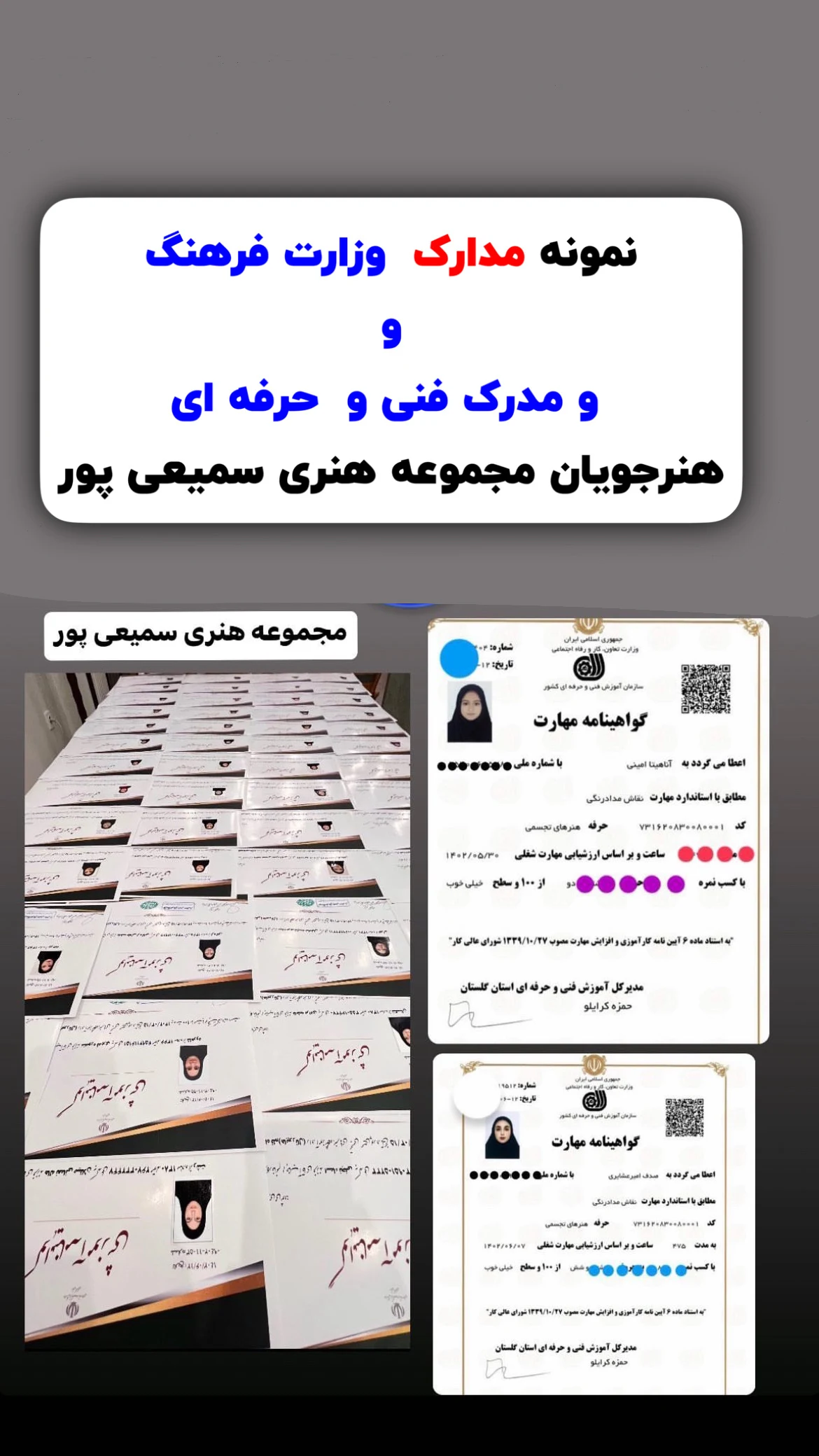 آموزشگاه نقاشی سمیعی پور - تصویر 4