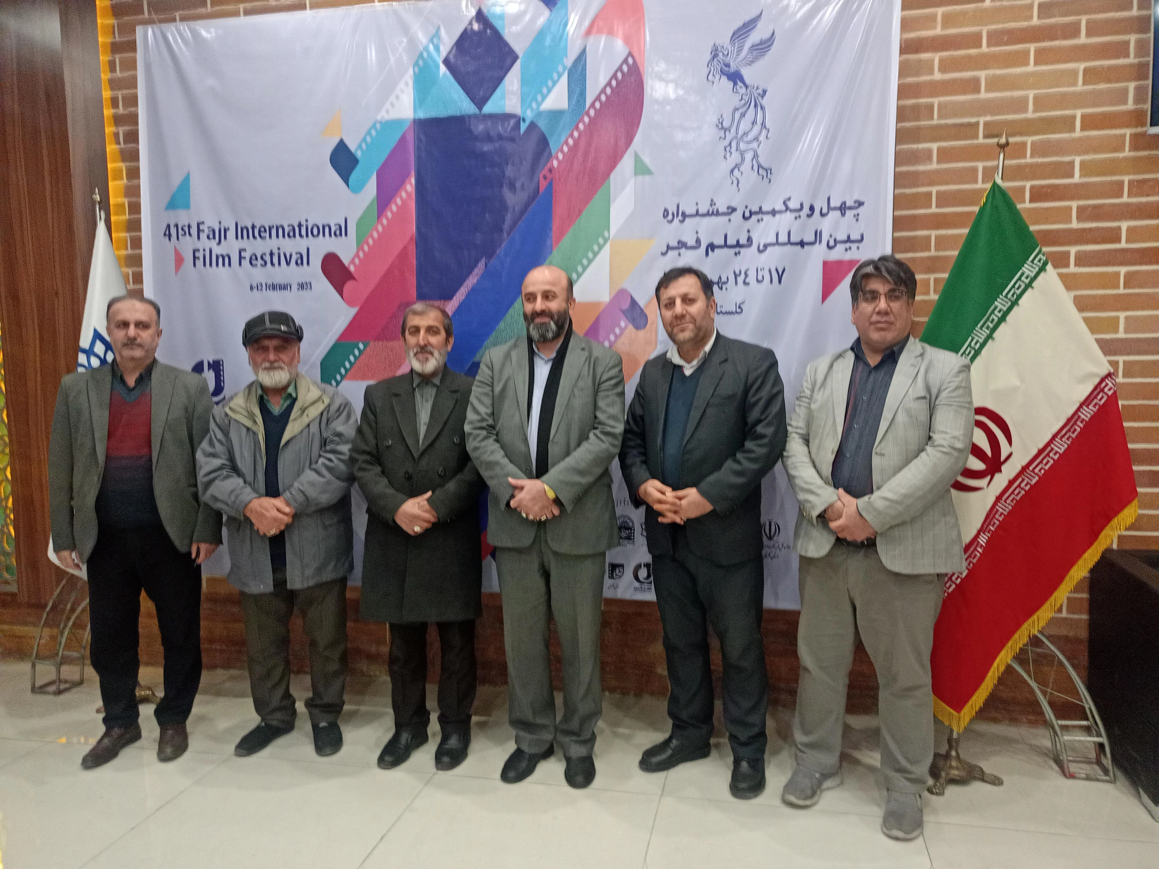 سینما عصر جدید