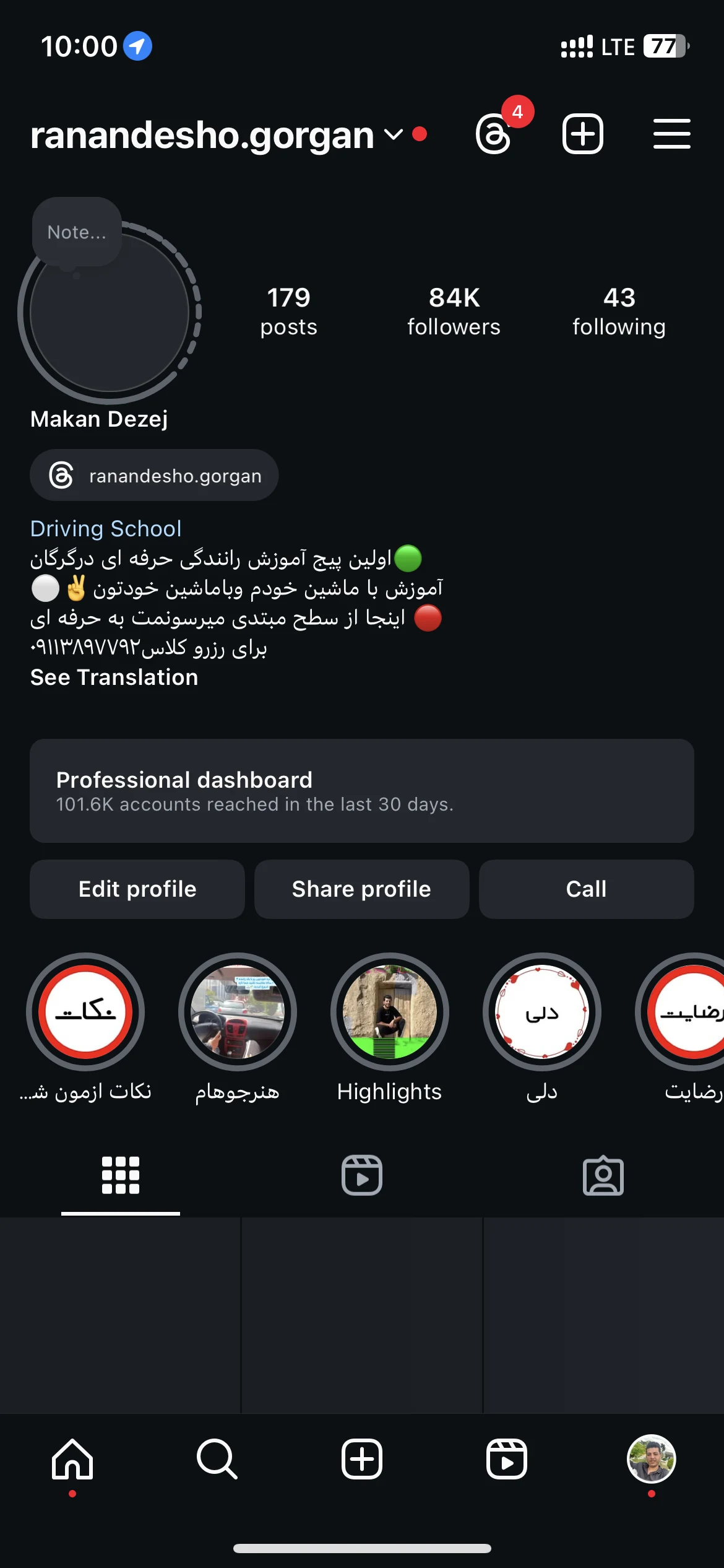 آموزش رانندگی راننده شو