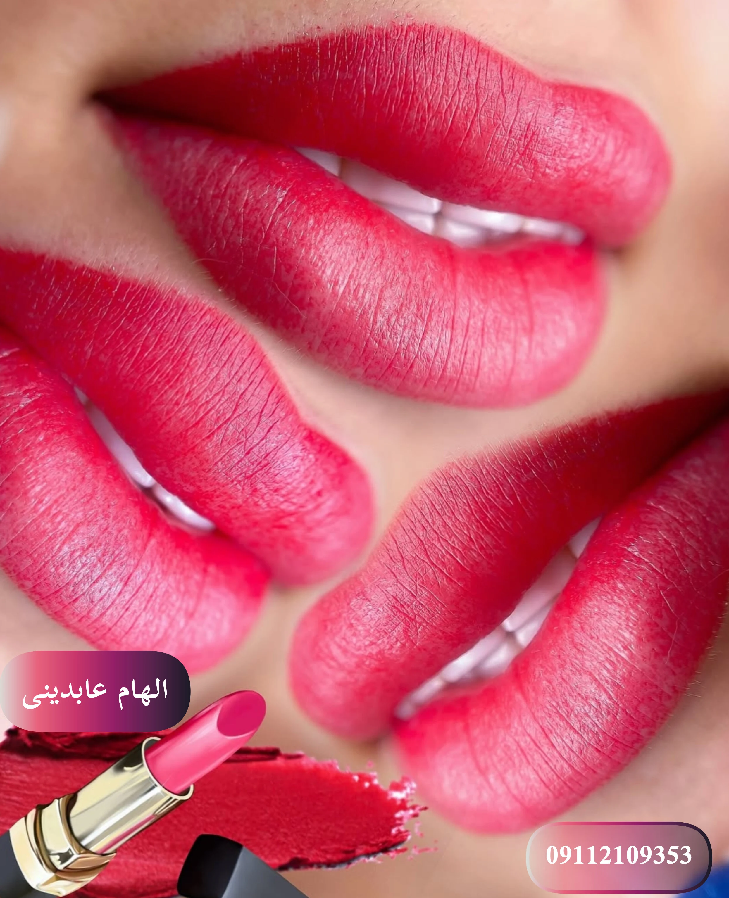مرکز زیبایی شیدینگ لب عابدینی