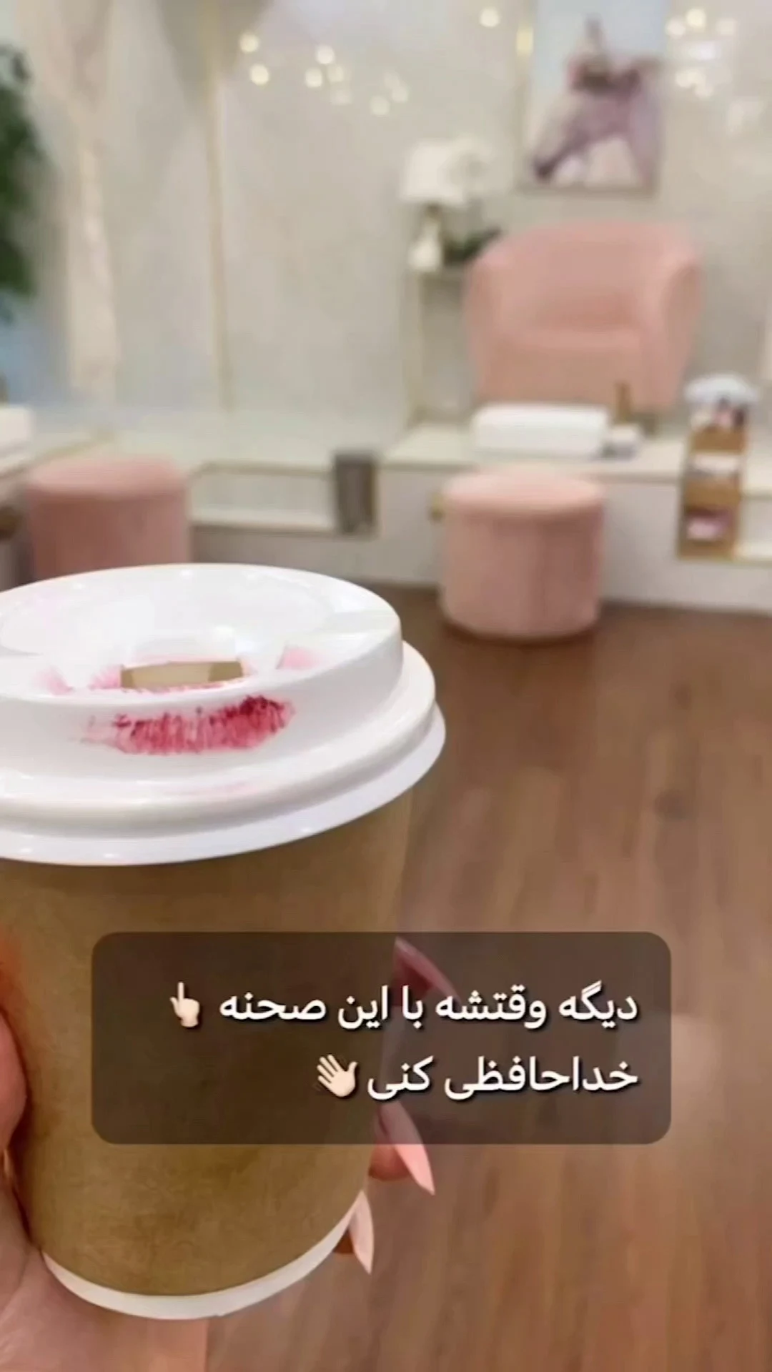مرکز زیبایی شیدینگ لب عابدینی - تصویر 2