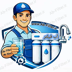 فروشگاه آب فیلتر