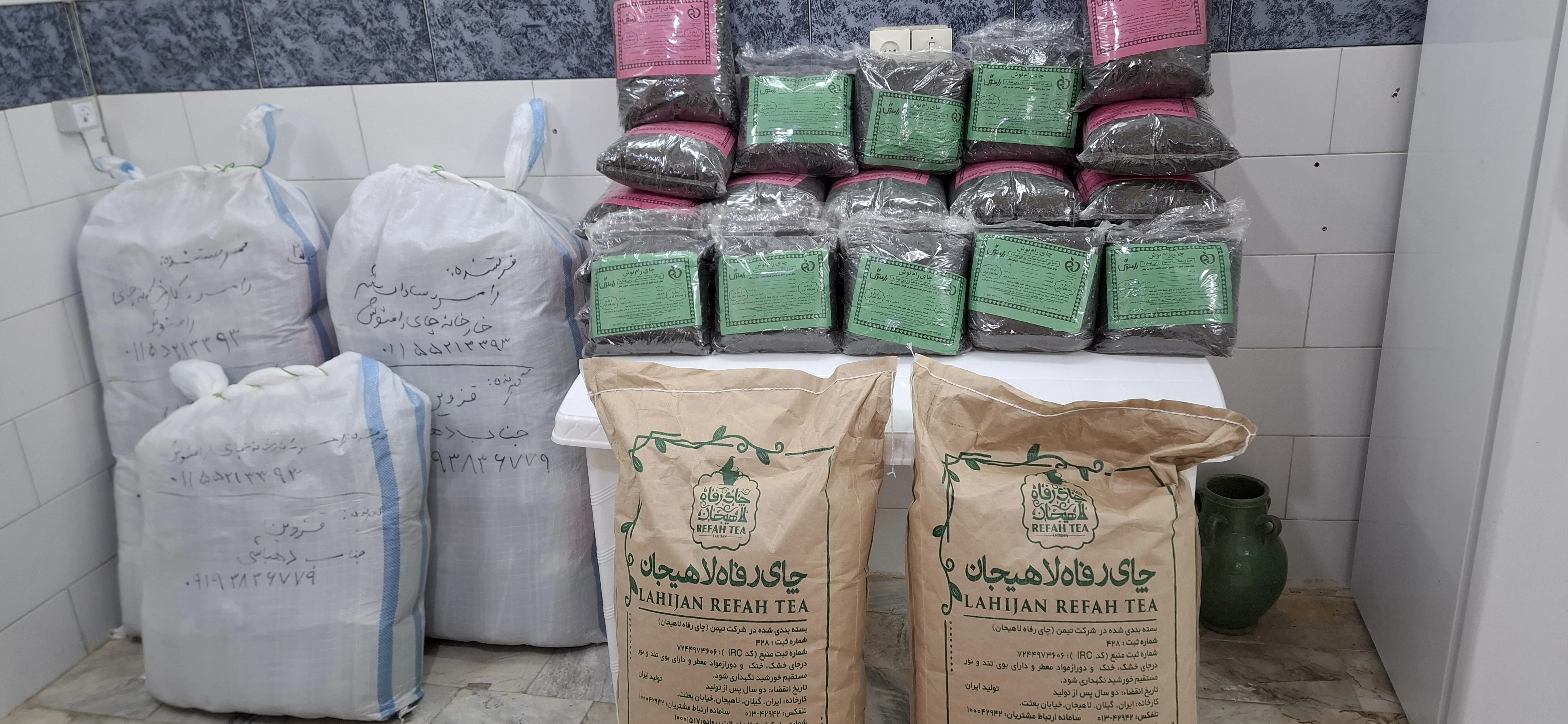 تجارت چای و برنج شمال حاج مهدی - تصویر 3
