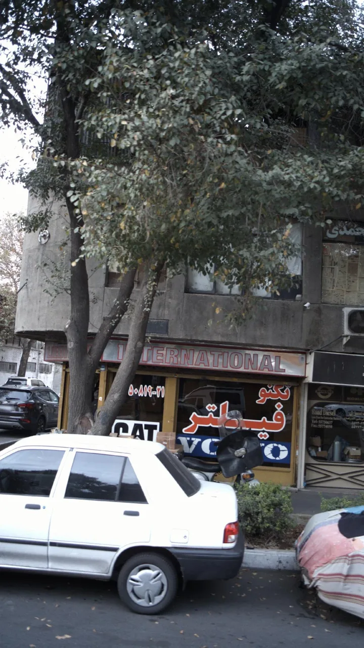 تکنو فیلتر