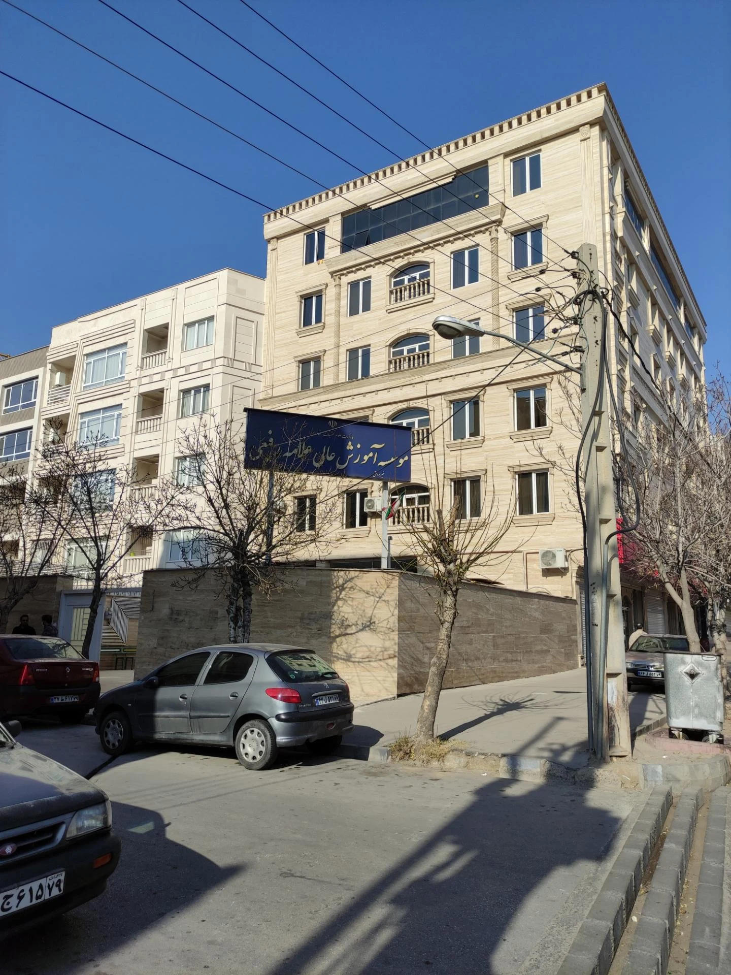 دانشگاه رجاء قزوین