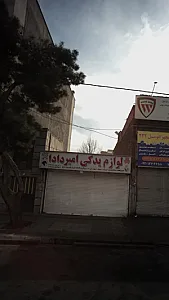 لوازم یدکی امیردادا
